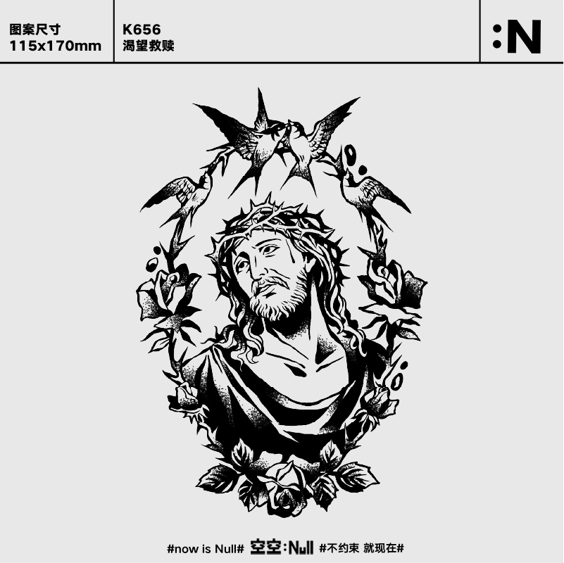 坏稚气 渴望救赎  草本防水持久男女半永久高级果汁纹身贴花臂