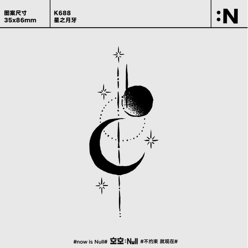 空空NULL 星之月牙  草本防水持久男女保持久高级果汁纹身贴