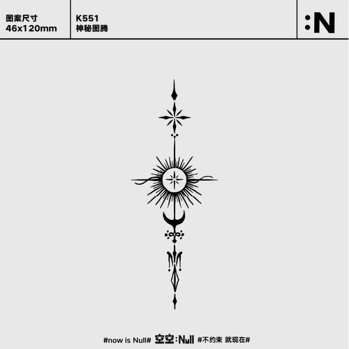 空空NULL 神秘图腾 草本防水持久男女保持久高级个性树果汁纹身贴