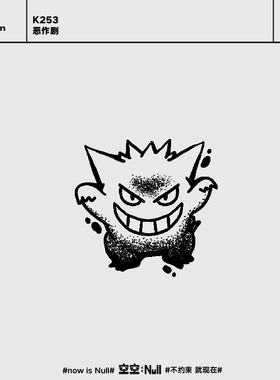 空空null 恶作剧 草本高级防水持久果汁纹身贴手臂手背锁骨贴