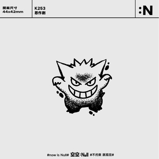 空空null 恶作剧 草本高级防水持久果汁纹身贴手臂手背锁骨贴