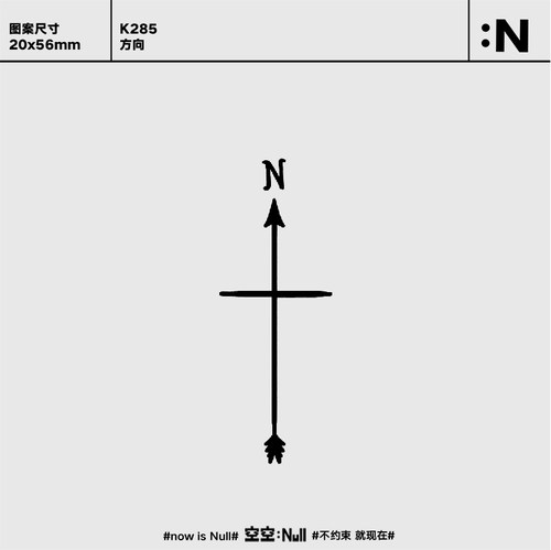 空空NULL 方向 手背草本保持久防水持久果汁纹身贴个性十字架箭头