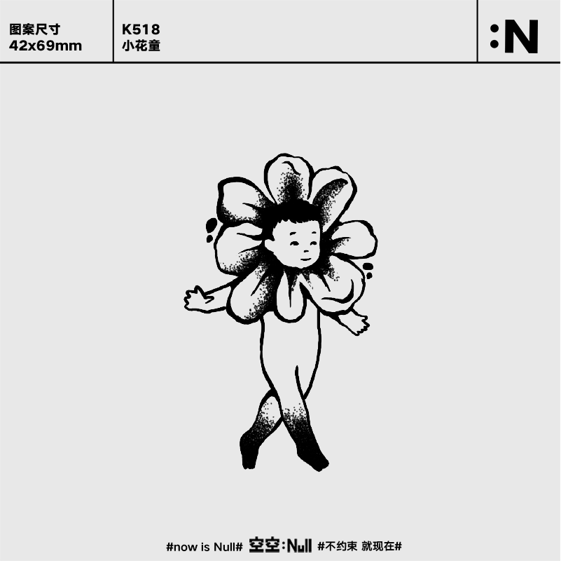 空空NULL 小花童 草本防水持久男女保持久高级个性树果汁纹身贴,彩妆/香水/美妆工具,身体彩妆,淘宝优惠券,粉丝福利购,淘宝优惠卷