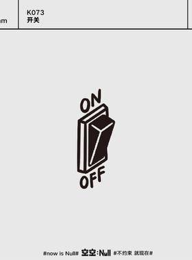 空空NULL 开关 草本新款简约防水持久果汁纹身贴男女高级ins网