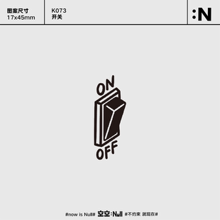 空空NULL 开关 草本新款简约防水持久果汁纹身贴男女高级ins网