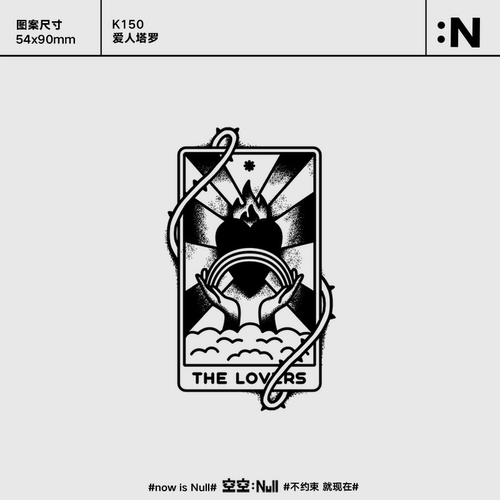 空空NULL 爱人塔罗 草本保持久防水持久果汁纹身贴网红个性ins