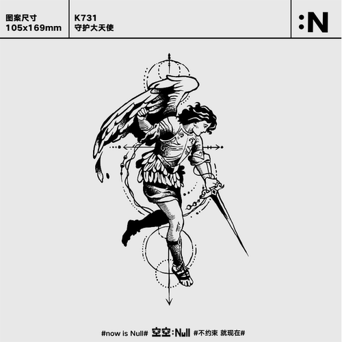 空空NULL 守护大天使 草本防水持久男女保持久高级果汁纹身贴