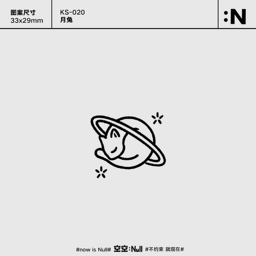 空空NULL 月兔 草本保持久防水持久果汁纹身贴女可爱网红高级ins