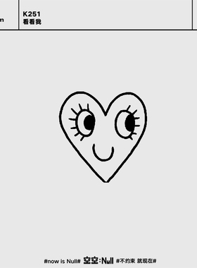 空空NULL 看看我 草本保持久防水持久果汁纹身贴手臂可爱锁骨贴