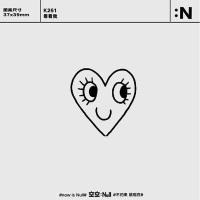 空空NULL 看看我 草本保持久防水持久果汁纹身贴手臂可爱锁骨贴
