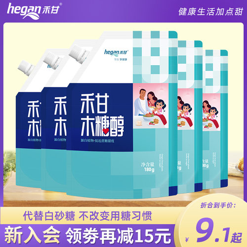 180g禾甘木糖醇甜味剂烘焙