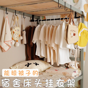 置物架挂衣杆毛巾挂架