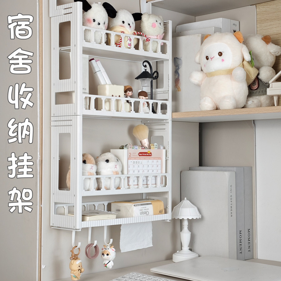 置物架挂篮收纳整理盒