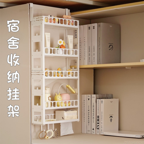 宿舍好物桌边挂篮收纳架