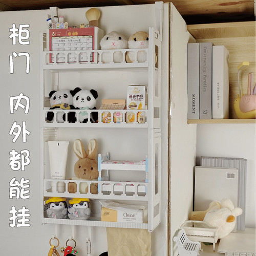 挂钩式宿舍柜门化妆品墙上置物架