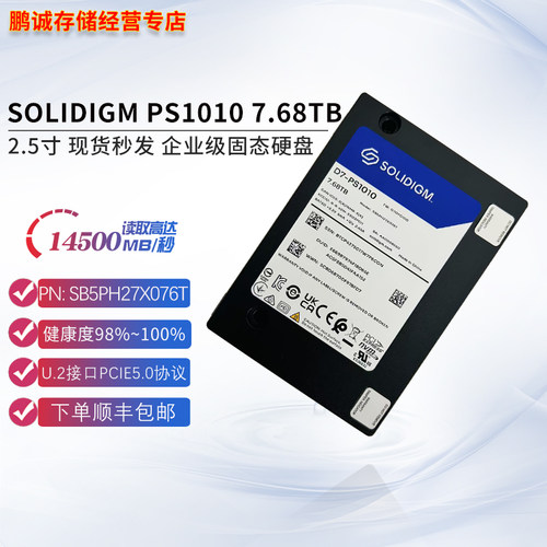 SolidigmPS10107.68TBU.2SSD