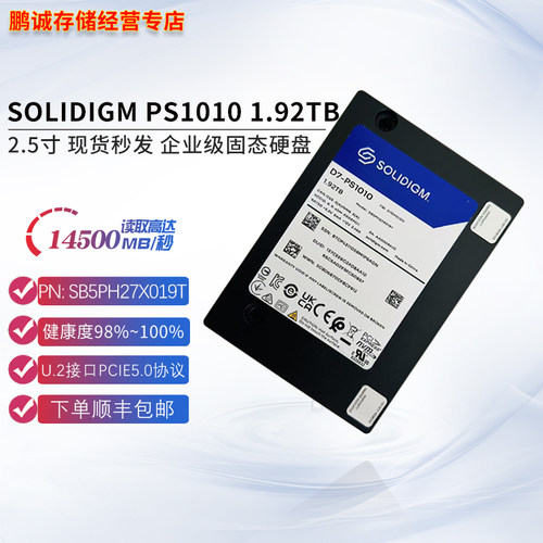 SolidigmPS10101.92TBU.2SSD