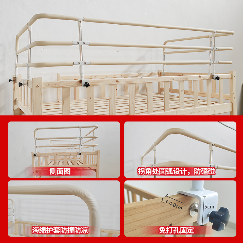實木床拼接床護欄兒童床圍欄加高