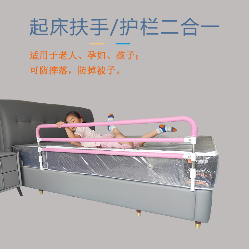 防摔护栏床边加高护栏