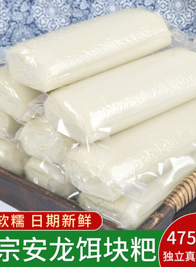 黔贵妃 贵州正宗安龙饵块粑兴义晚香米耳二块粑粑小吃年糕条特产