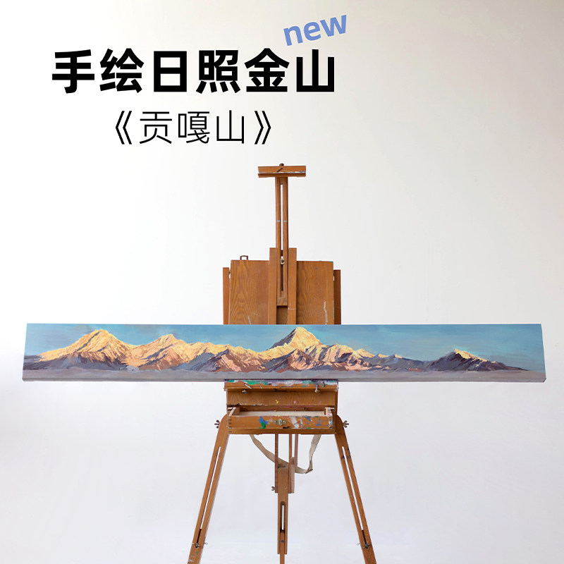 三千山原创手绘丙烯画《贡嘎山》丙烯肌理画 客厅装饰画