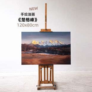 牧夏三千山原创手绘油画《楚格峰》日照金山挂画客厅装饰画肌理画