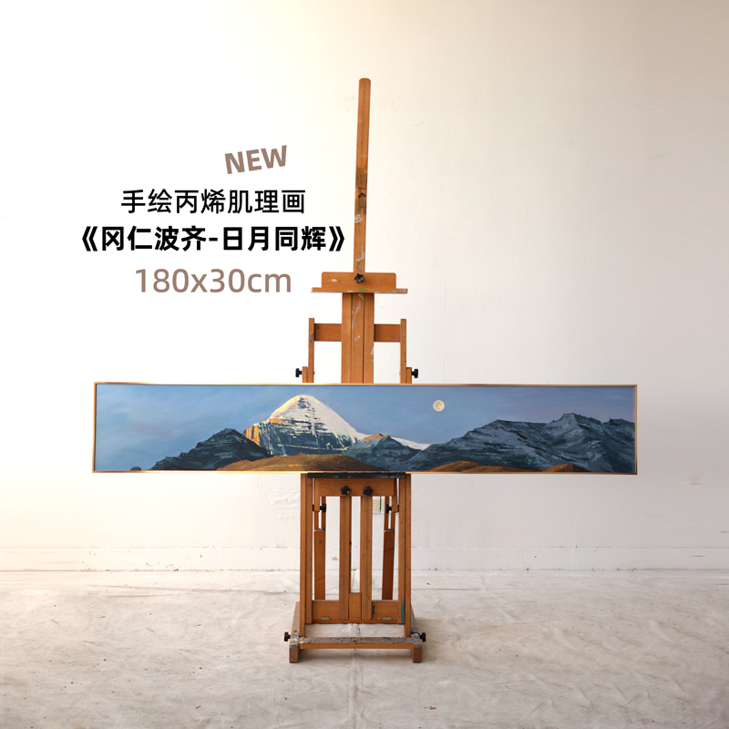 牧夏三千山原创手绘丙烯画《冈仁波齐-日月同辉》挂画客厅装饰画图片
