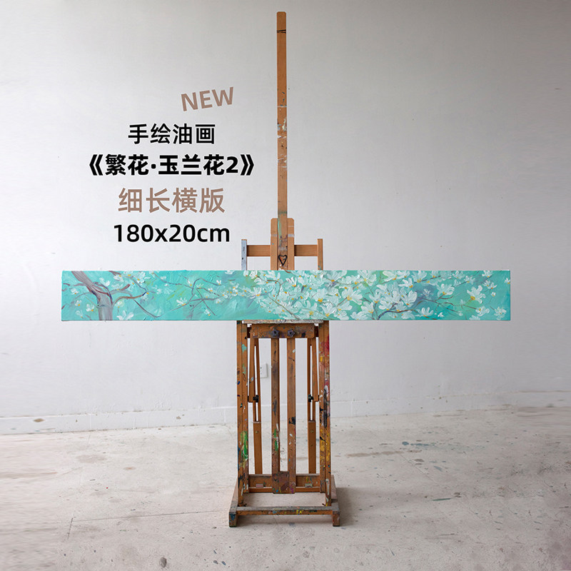 牧夏原创手绘油画《繁花 玉兰 》卧室肌理挂画客厅沙发背景装饰画