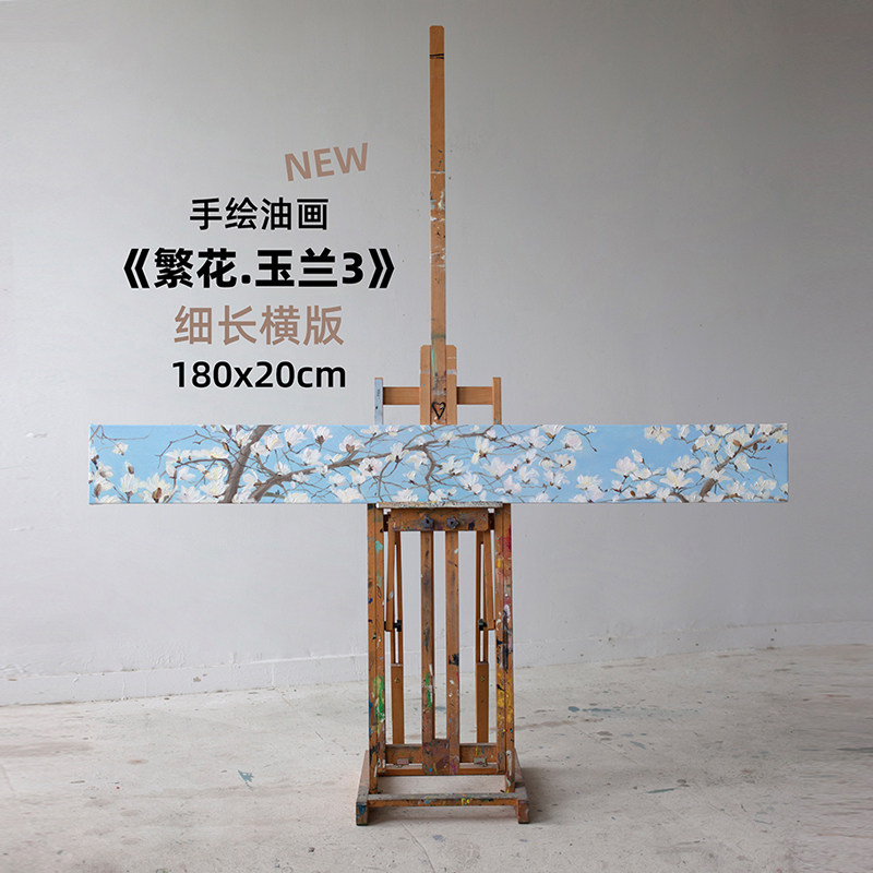 牧夏原创手绘油画《玉兰 》卧室挂画肌理画 客厅沙发背景装饰画