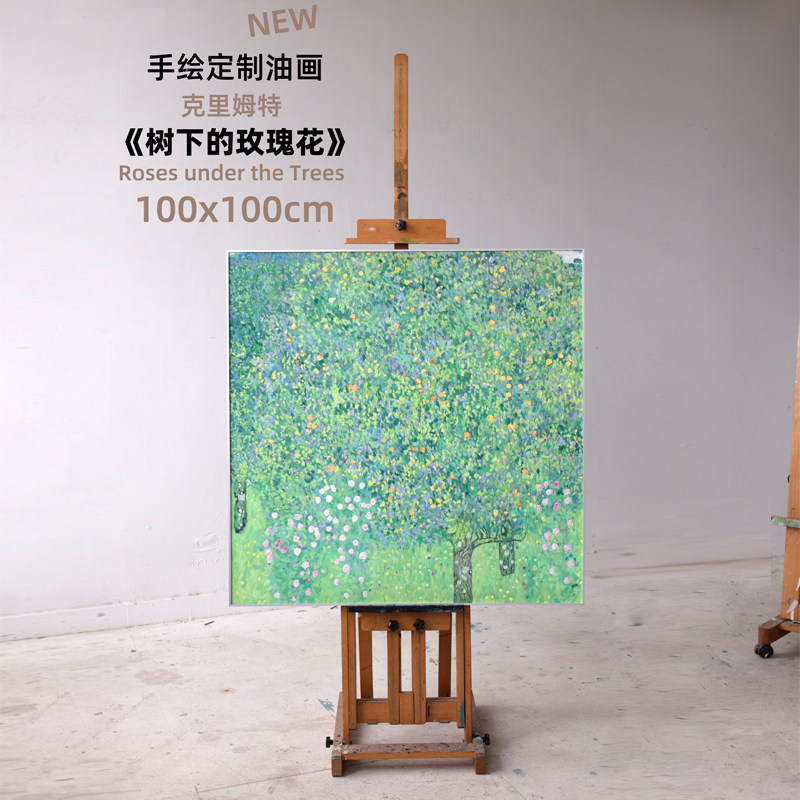 牧夏手绘油画《树下的玫瑰花 》卧室肌理画挂画客厅玄关装饰画