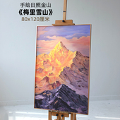 三千山原创手绘丙烯画 饰画 客厅装 梅里雪山 丙烯肌理画