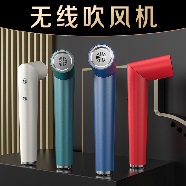 充电式无线吹风机礼盒摆脱电线随时随地自由吹头发x