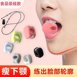 咬肌消除神器去咬肌训练器瘦下颌骨线锻炼矽胶球V脸去法令纹x