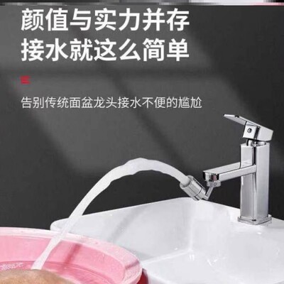 茄梓茄梓馆限时福利万向增压防溅水嘴水龙头CZ防起泡水龙头4