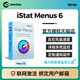 menu6电脑性能温度监控mac风扇控制 istat menus序列号istat 正版