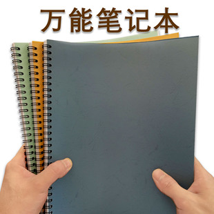 a4集计用纸明细账店铺商用支出明细多功能营业额进货单服装 店做生意盘点记录铁圈定制通用多功能表格本流水账