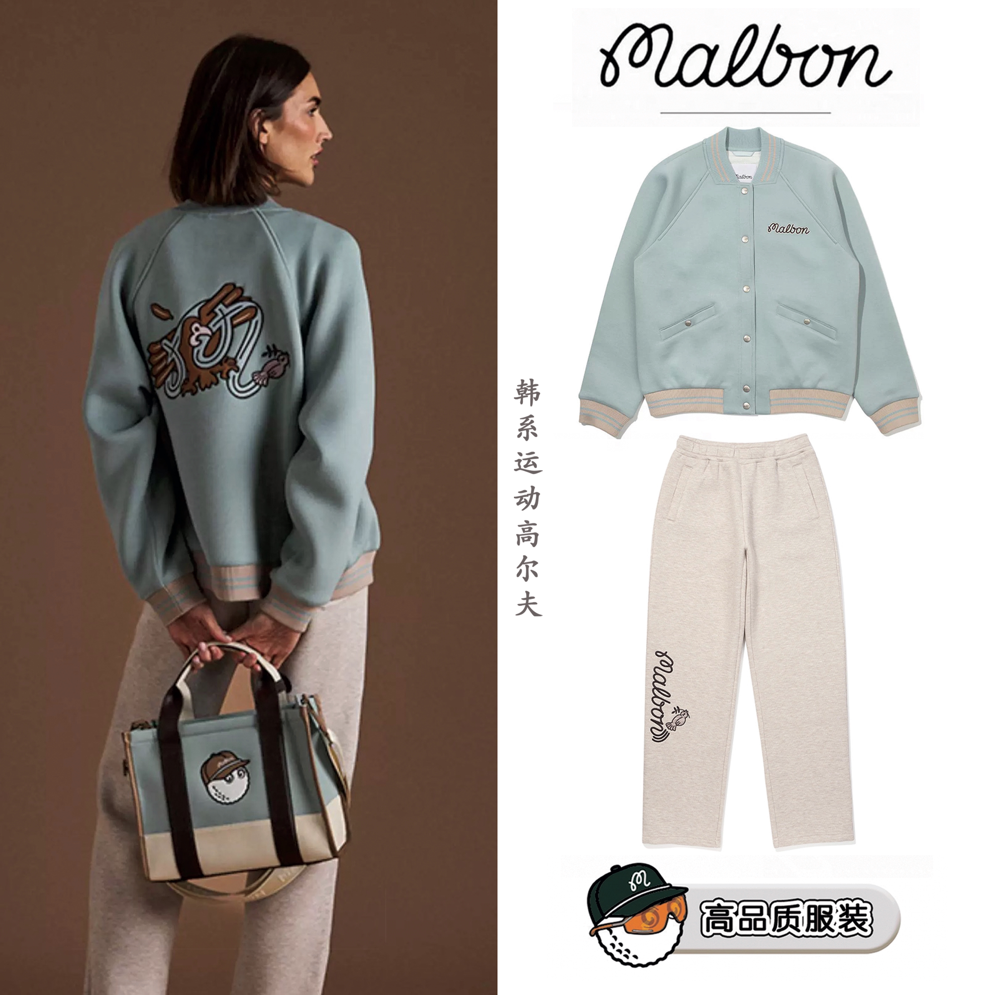malbon高尔夫女冬季运动加绒套装