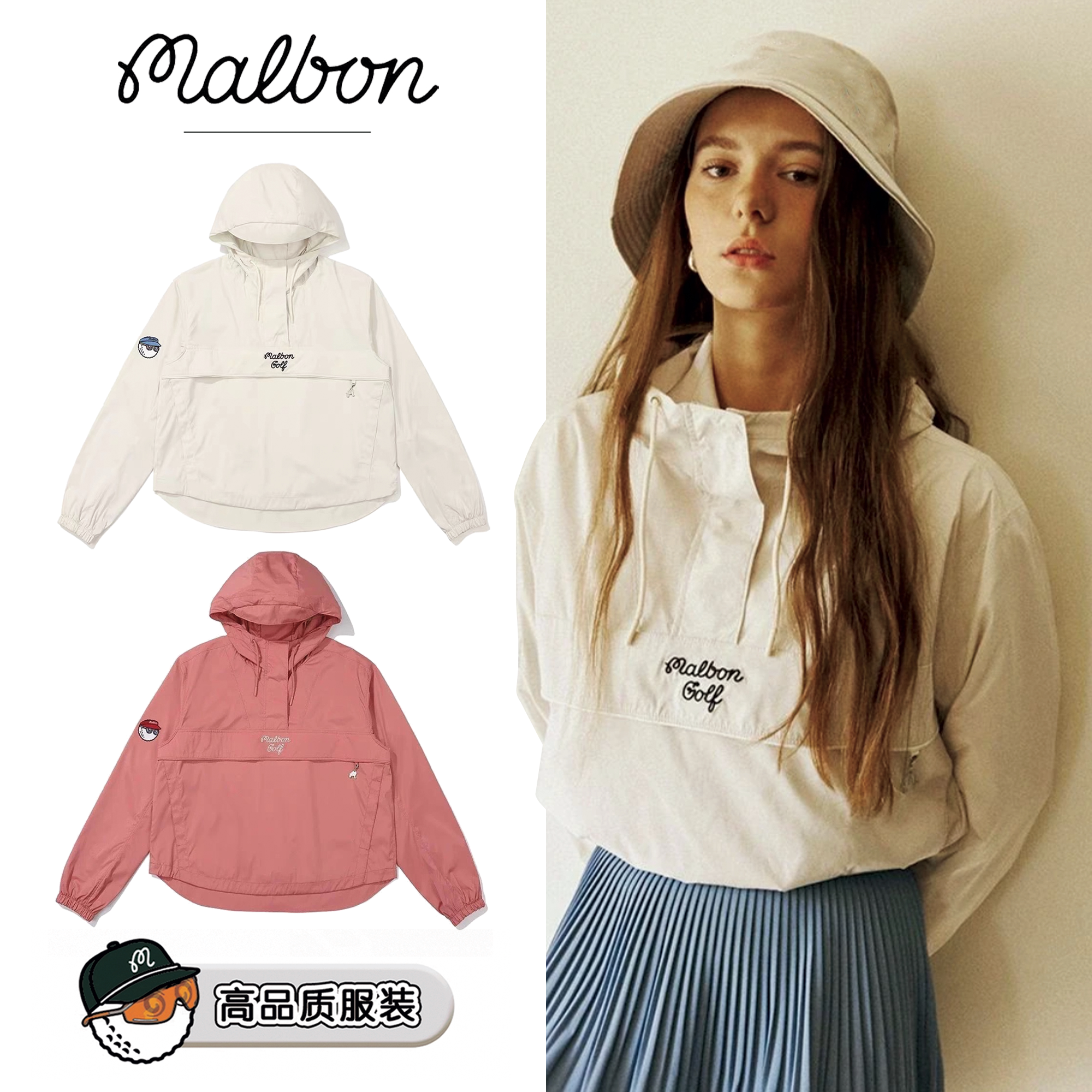 malbon高尔夫秋冬女防风夹克卫衣