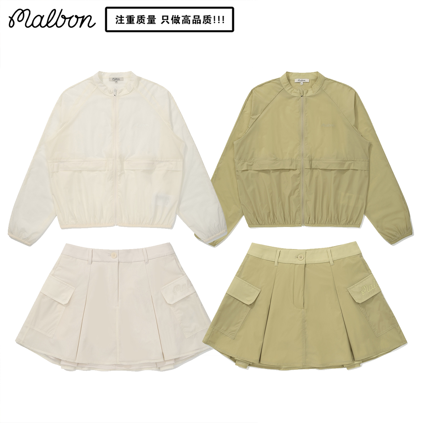 MALBON女高尔夫球服套装防风