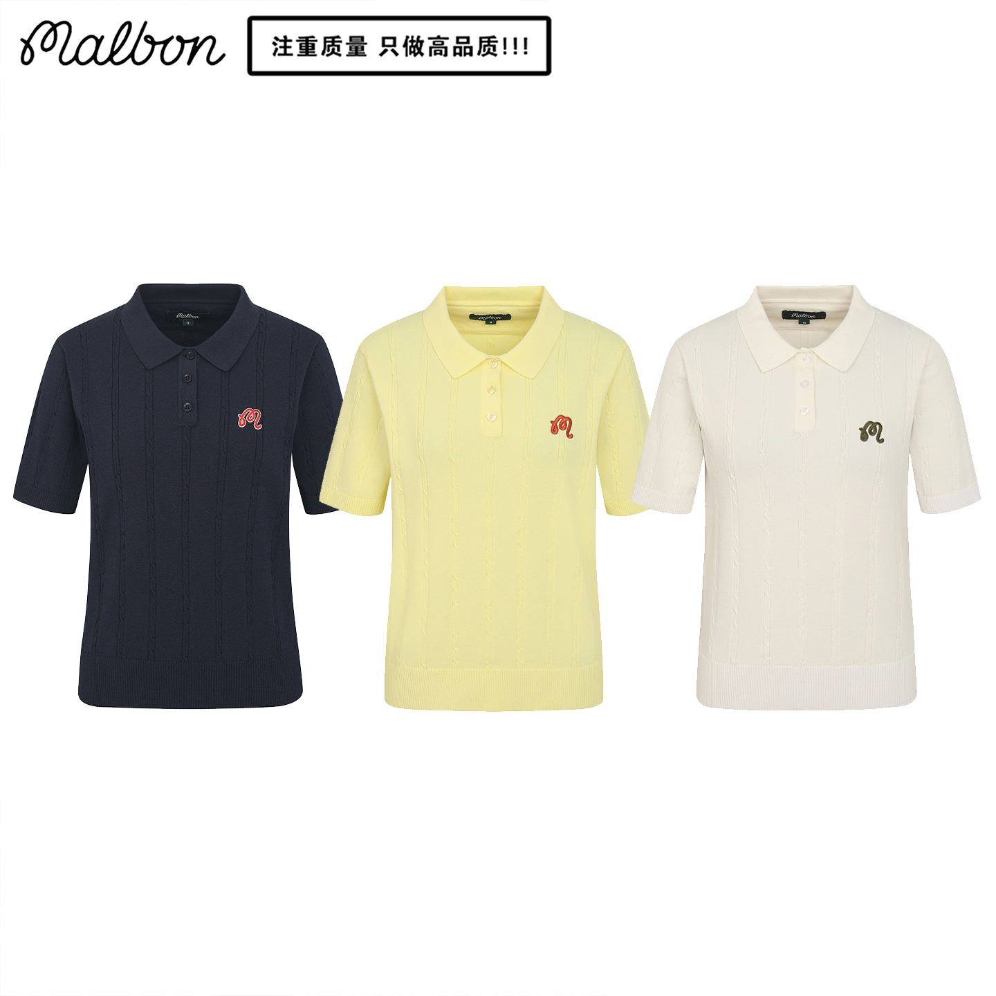 MALBON高尔夫女翻领透气针织衫