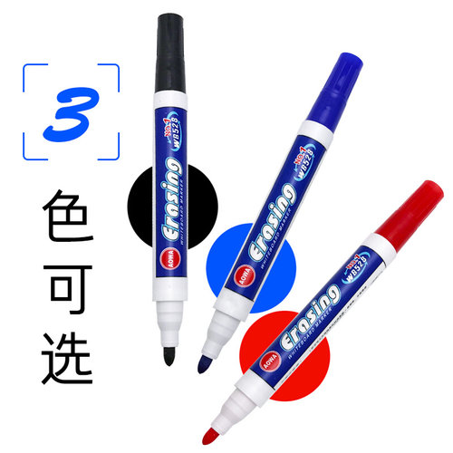 【100支装】白板笔黑色水性可擦儿童彩色黑板笔画板笔办公用品