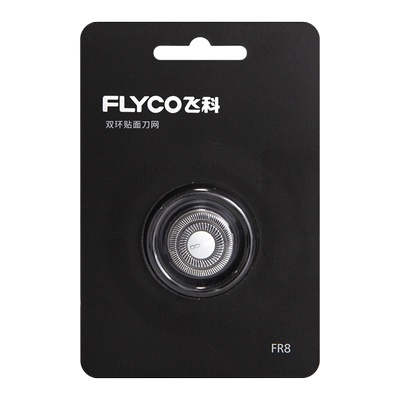 飞科电动剃须刀头刀片通用FR8