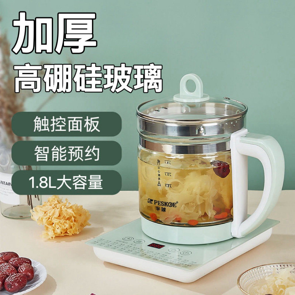 新款家用加厚高硼硅玻璃一体多功能预约煮茶器办公室花茶壶养生壶