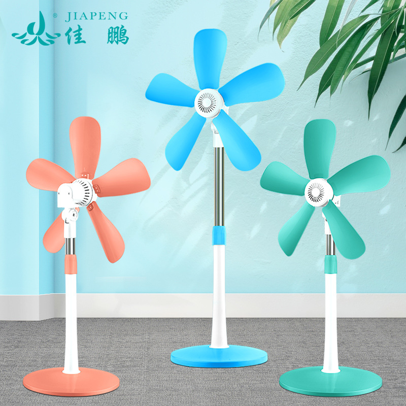 佳鹏电风扇家用宿舍学生伸缩式立式无网罩大风软叶静音五叶落地扇