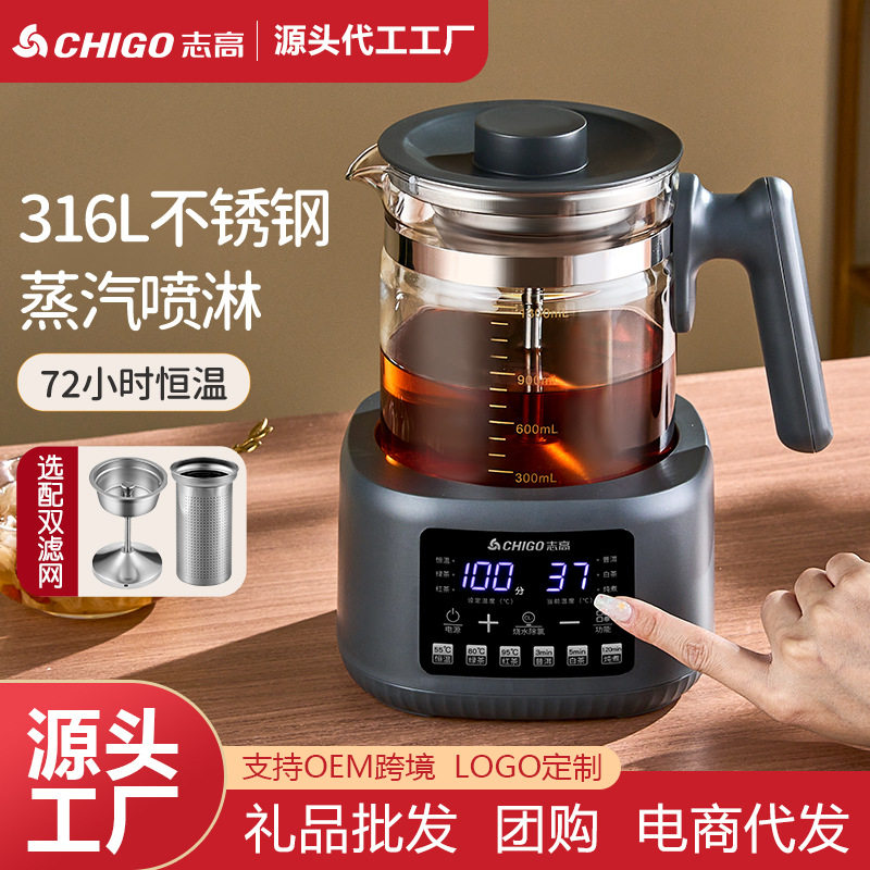 志高煮茶器多功能养生壶黑茶煮茶器加厚玻璃电热恒温烧水壶花茶壶,餐饮具,煮茶炉,淘宝优惠券,粉丝福利购,淘宝优惠卷