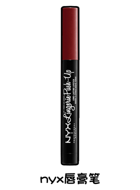 美国NYX正品唇膏笔唇线笔哑光口红裸色pushup06/08/10/12/17/23