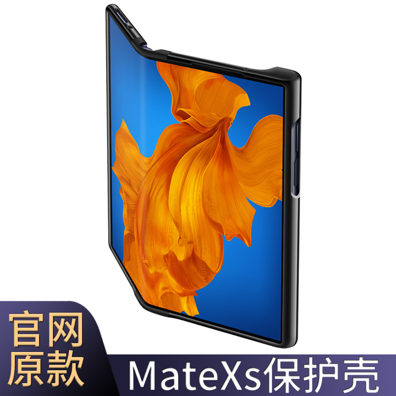 适用于华为MateXs手机壳边框matexs折叠屏原装保护套meteX全包边防摔5G保时捷限量版外壳原厂高档商务男款mxs|msdalam kategori Aksesori Digital 3C, Aksesori telefon bimbit, Kes telefon bimbit/Shell - dari Buy2taobao.com untuk memberikan perkhidmatan ejen Taobao profesional membeli