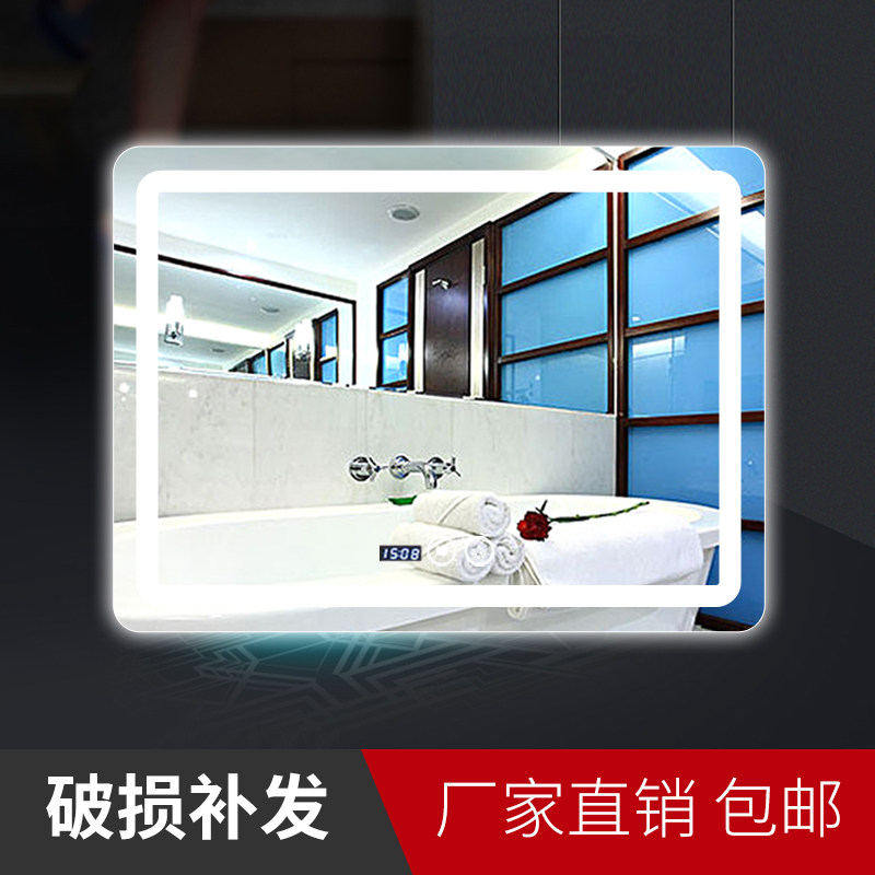 带灯厕所发光触摸屏卫浴镜