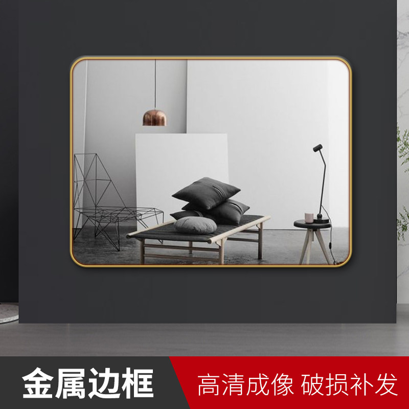 铝合金圆角洗漱台带框挂墙卫浴镜