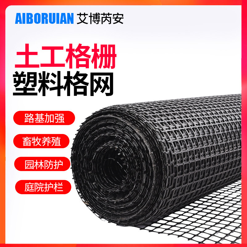 塑料网圈玉米围栏网养殖养鸡网